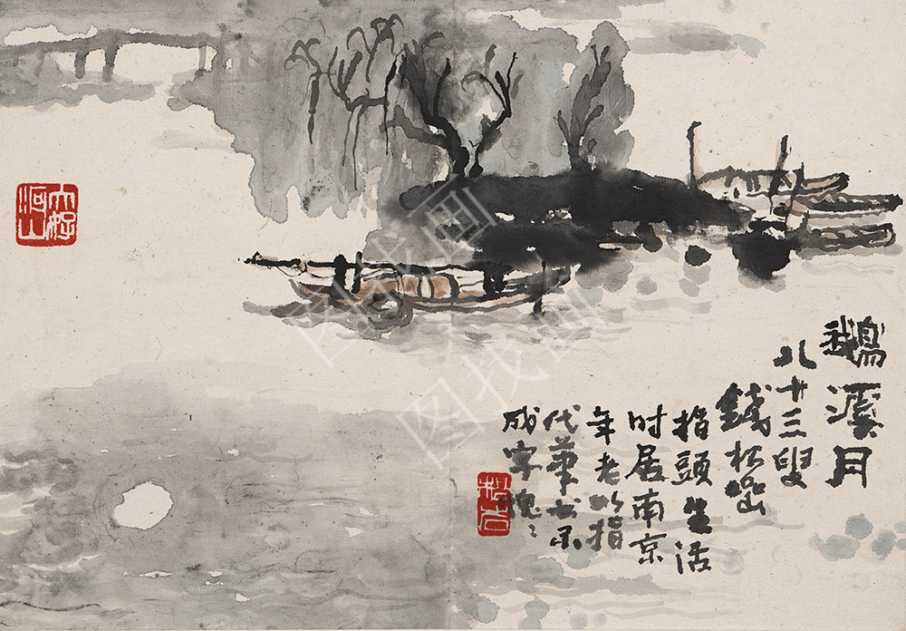 蔵友館蔵品・中国字画・三尺中堂画・近現代・錢松嵒・山水画・肉筆紙本